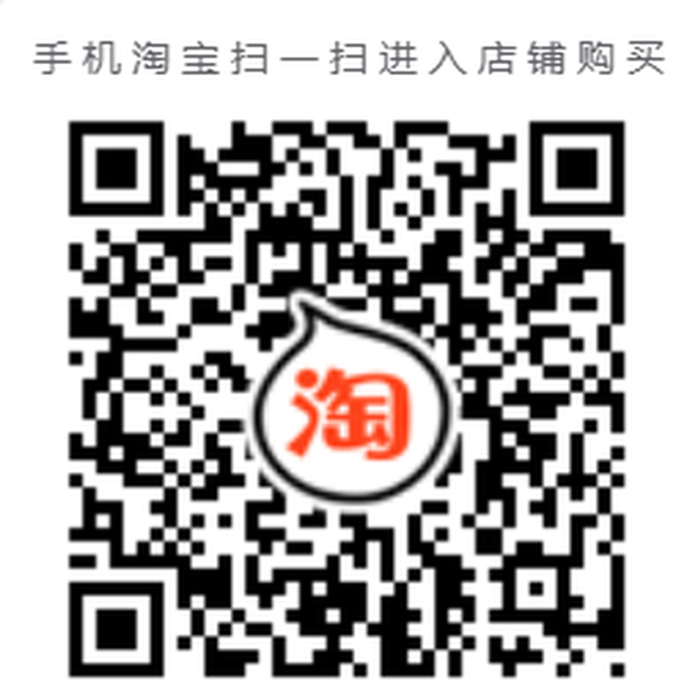 淘宝二维码